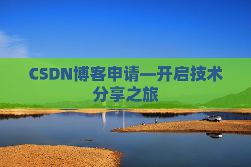 CSDN博客导出工具，便捷管理你的博客内容